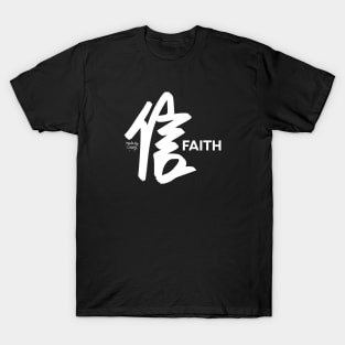 Faith, Hope, Love: Faith Edition (Light) T-Shirt